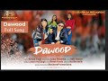 Dawood official  ronak kundu fr amyra singh  vertika malik  latest haryanvi song