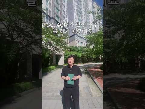 가격이 오르는 아파트 고르는 방법 "핵심 3가지"  #짒갑 #경매강의 #아파트경매 #집값하락 #집값상승