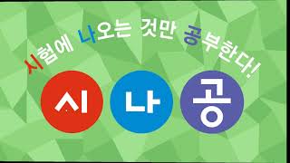 [시나공 워드] 1105001 프린터 설치