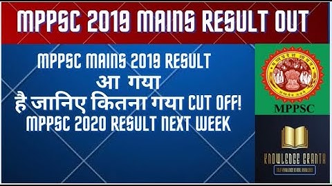 MPPSC 2019 MAINS RESULT DECLARED