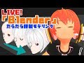 【LIVE】黙々と髪をモデリングするだけの配信