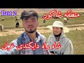 شاهراه دایکندی ارزگان غزنی قسمت دوم      2