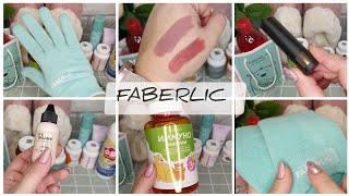 картинка: ❤️ FABERLIC - БОЛЬШАЯ РАСПАКОВКА 🥰 ЗАКАЗ НА 100 БАЛЛОВ 🤩 НОВИНКИ 17 КАТАЛОГА Ч.2 👌🏽