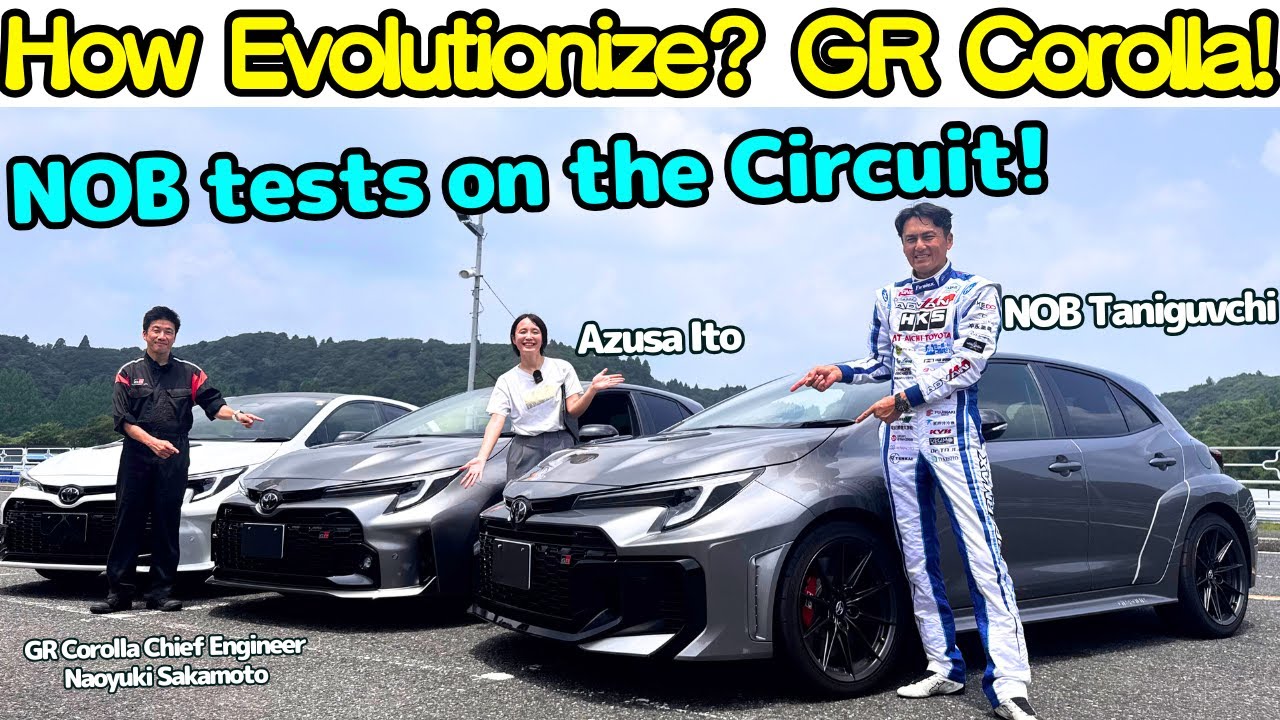 Насколько она эволюционировала? Тест-драйв GR Corolla от NOB Taniguchi!