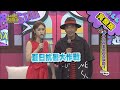 【完整版】夏日抗暑大作戰！ 2020.07.06　小明星大跟班