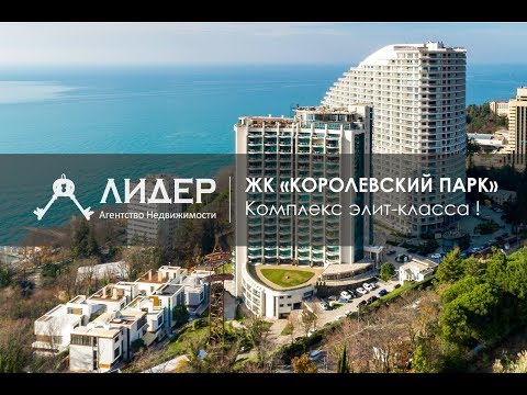 ЖК «Королевский Парк»