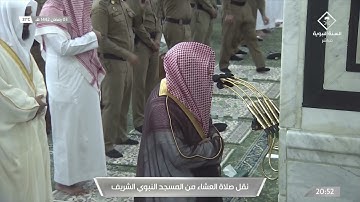 تلاوة بديييعة جدا من سورة الأحزاب للشيخ خالد المهنا | عشاء الخميس ٣ رمضان ١٤٤٢ هـ