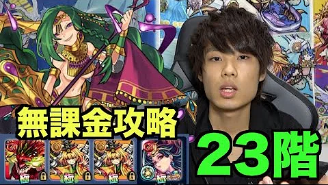 はしゃ23 はしゃ23