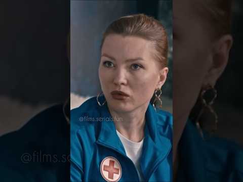 Неожиданный диагноз💔 #сериал #рекомендую #драма #edit #скораяпомощь