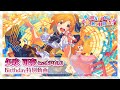 【ミリシタ】矢吹可奈 Birthday特別動画【アイドルマスター】