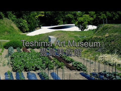 Travel to Teshima Art Museum 豊島美術館 HD Video Teshima