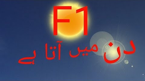 PEL DC inverter AC F1 error code#241