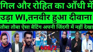 Download lagu Pak media reaction gill and Rohit batting against wi| | pak media reaction ind beat wi 2nd ODI |