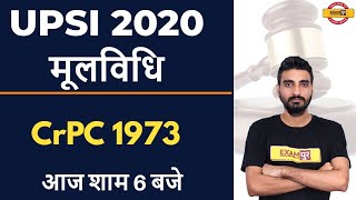 UPSI New Vacancy 2020 || Mool Vidhi || By Vivek Sir || CrPC 1973