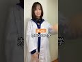 【1位は〇〇大学！】遊びに行きやすい国立医学部TOP3