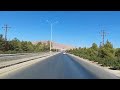 الطريق إلى الزبداني من العاصمة دمشق mp3