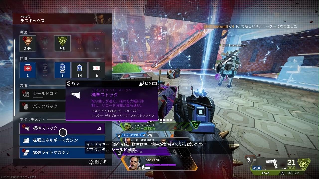 Apex Legends_20260405221600 - YouTube