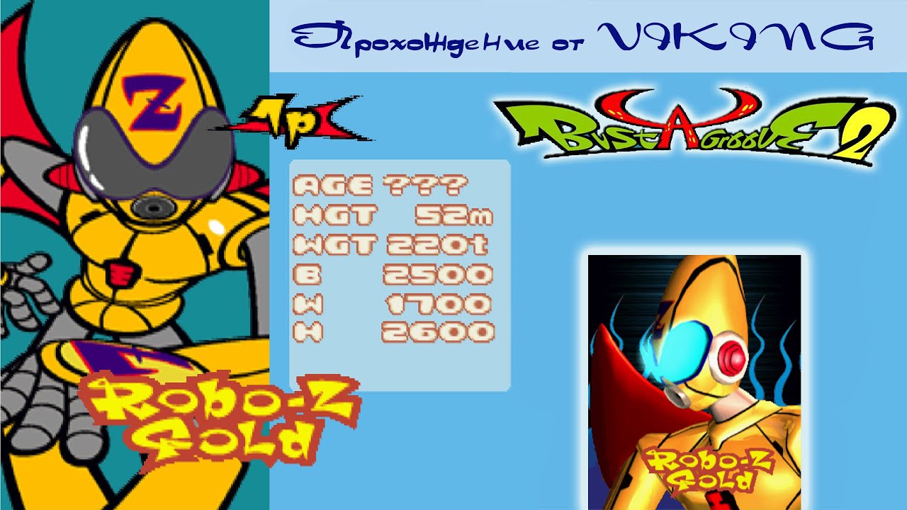 Bust a groove 2 Robo z Gold (11 часть) YouTube