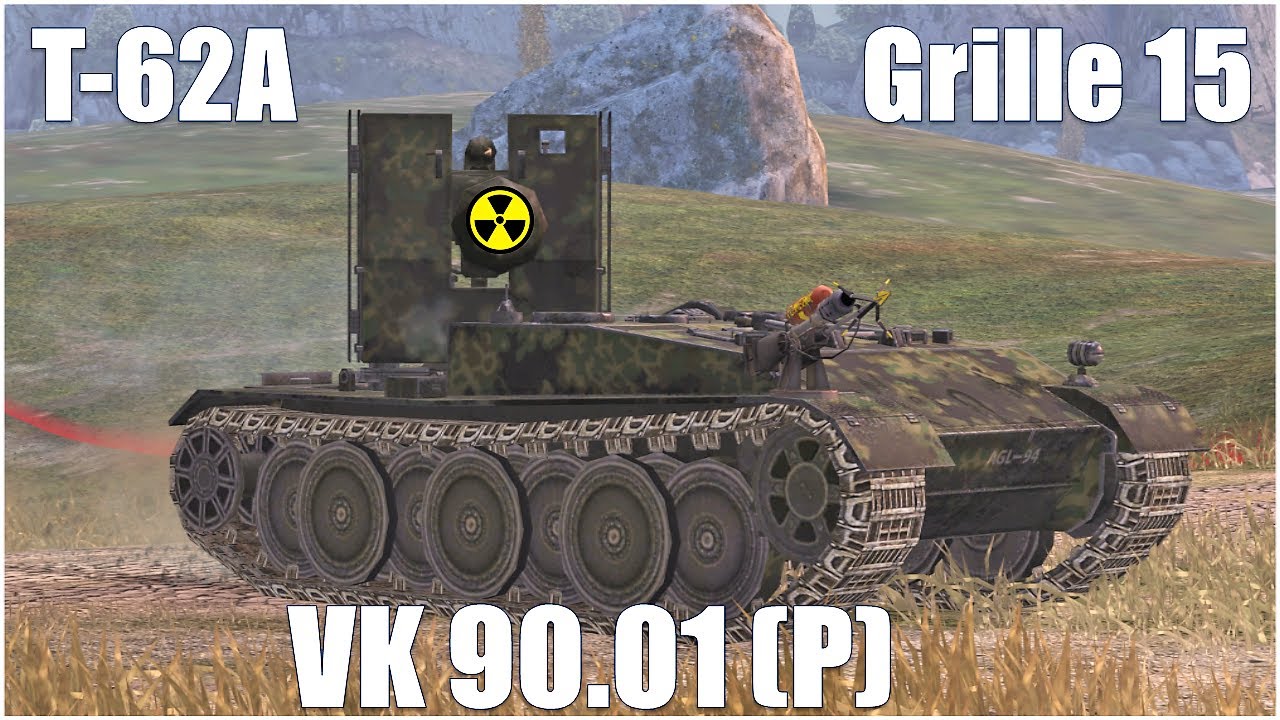 VK 90.01 (P) – GuidesBlitz