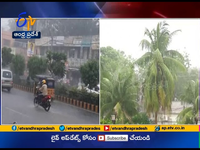 Heavy Rains in Krishna & Guntur Districts | Roads filled with Flood Water Heavy Rains in Krishna & Guntur Districts | Roads filled with Flood Water