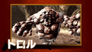 SOUL SACRIFICE　新魔物登場「トロル」