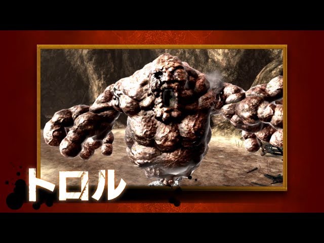 SOUL SACRIFICE 新魔物登場「トロル」 - YouTube