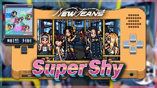 Newjeans (뉴진스) 'Super Shy' / 8 Bit Cover