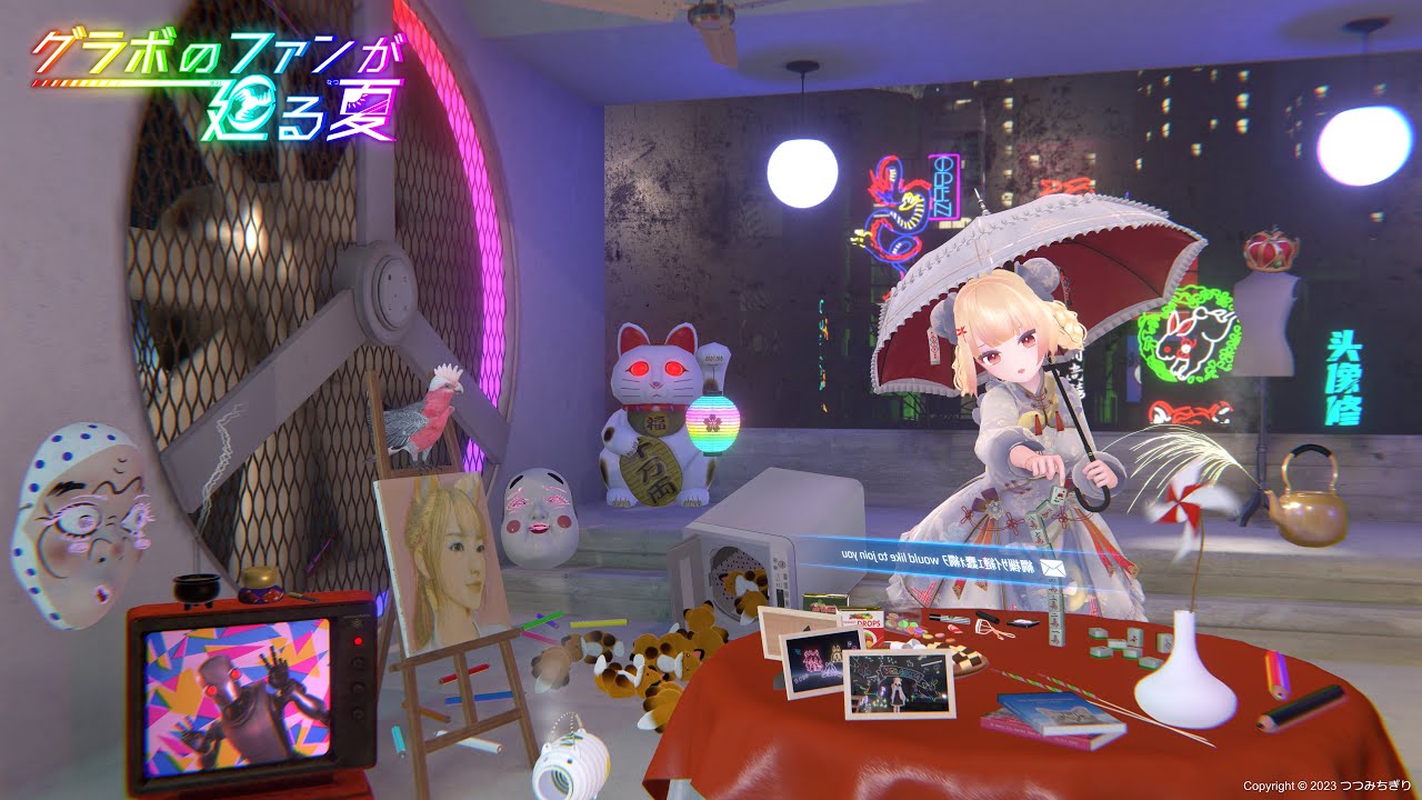 Regardez つつみちぎり - グラボのファンが廻る夏 sur YouTube Regardez つつみちぎり - グラボのファンが廻る夏 sur YouTube