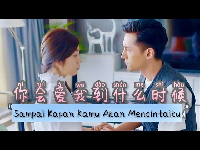 Ni Hui Ai Wo Dao Shen Me Shi Hou  你会爱我到什么时候  Lagu Mandarin Subtitle Indonesia - Lirik Terjemahan class=