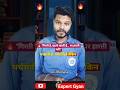 "जिंदगी पटरी जैसी है – हिलती है, कांपती है लेकिन टूटती नहीं 💪 | Motivational Video | Life Lesson"