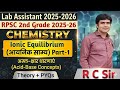 Lab Assistant Chemistry | RPSC 2nd Grade  Chemistry | Ionic Equilibrium | आयनिक साम्य | Part-1