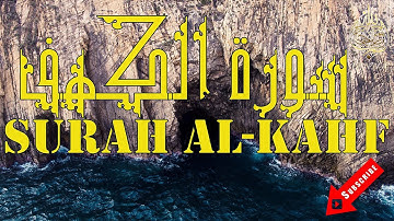 Surah Al-Kahf Sheikh Yassin Al Jazairi 💖 سورة الكهف كاملة تلاوة جميلة بصوت الشيخ ياسين الجزائري