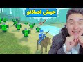 اصلانو مع اكبر جيش من الفريق الاحمر فى روبلوكس 