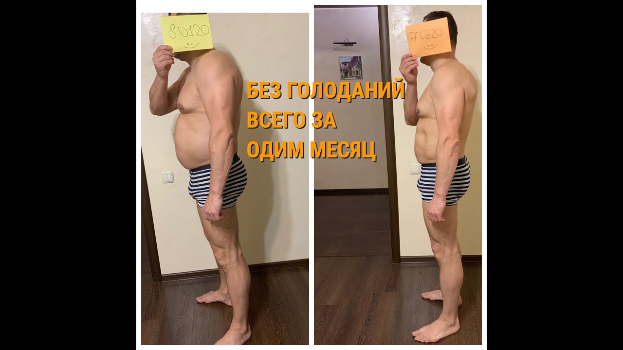 Виталий о проекте  M-FIT.BY как похудеть быстро в ногах
