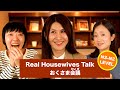 Learn Japanese with Short Drama: "おくさま会議/The Housewives’ Meeting"