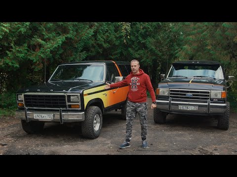 Video: Mitä Tapahtui Bronco-ryhmän Hyökkäyksessä