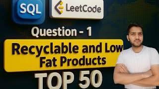 SQL Interview Prep | LeetCode #1: Recyclable and Low Fat Products | Beginner to Pro