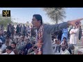 Tareeki Ijlas |Zareef Rind | Buleida Balochistan