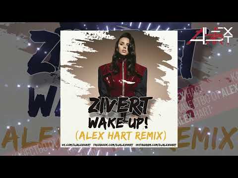 Zivert - Wake Up!