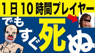 【奇跡の再会】1日10時間プレイしてる半分ハゲたプロが登場!そしてソロで殺されまくった因縁の相手が今度は仲間に!でもすぐ死ぬ!（雑談フォートナイト ）