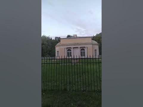 Музей-заповедник Павловск Музыкальный павильон - YouTube