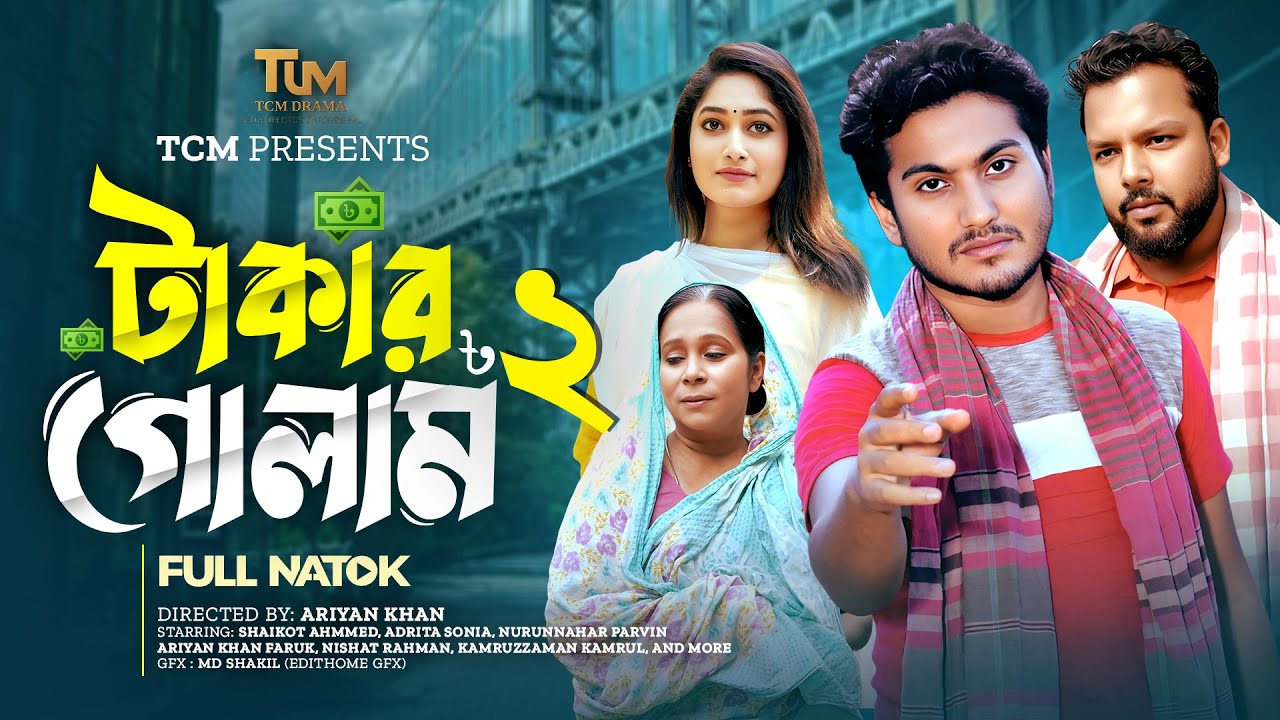 টাকার গোলাম | Takar Golam - Episode 02 | Heart Touching Story Natok | Shaikot & Sonia | TCM Drama