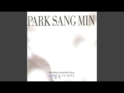 눈물잔 (눈물잔)