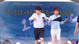 Download lagu 160709 당신의 아침 두번째 고백 160709 당신의 아침 두번째 고백