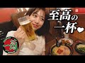 【一蘭】お休みの日に愛が深い一蘭で優勝してきました♡