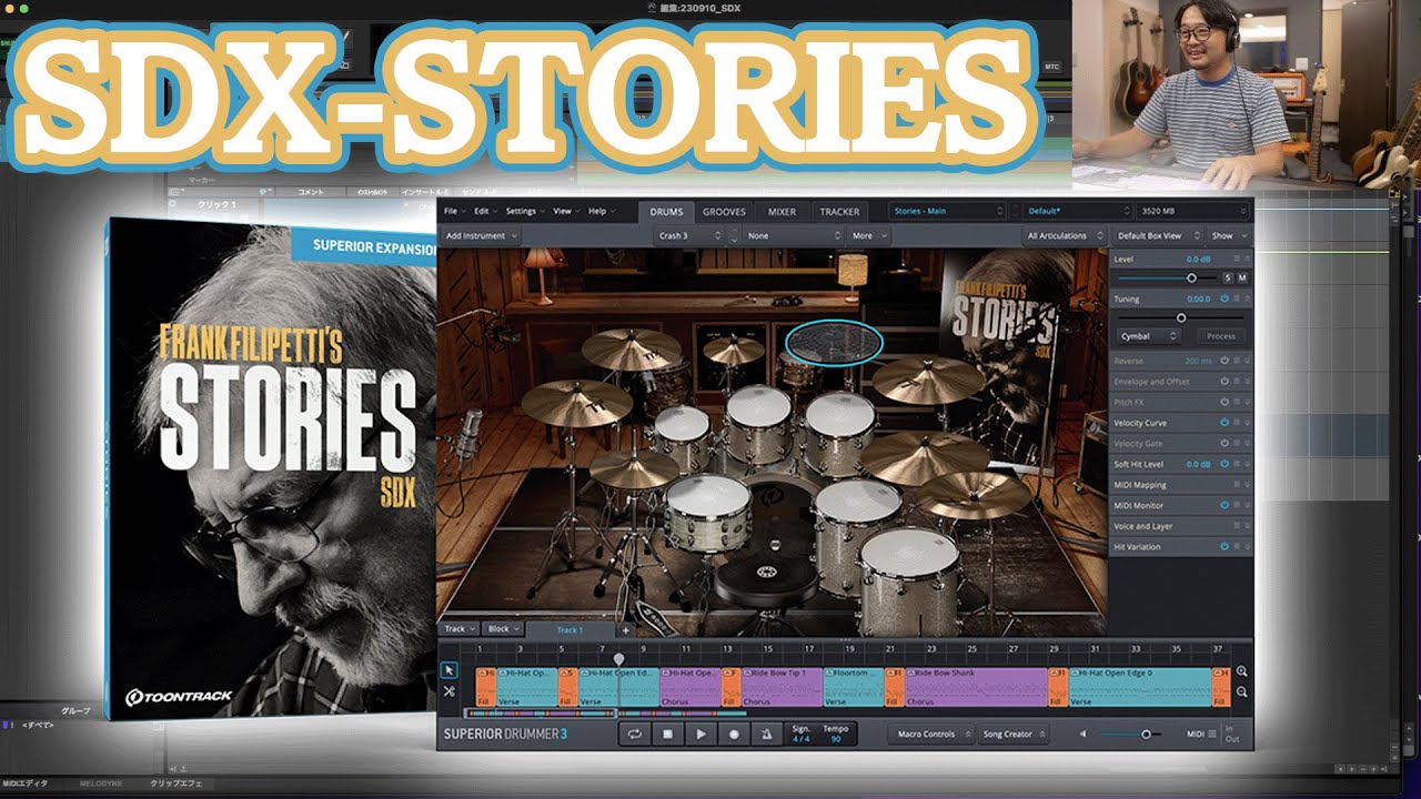 I'm going to use this for rock drums!! SDX - STORIES #Toontrack