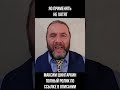 2026 04 30 ЯО применять не хотят