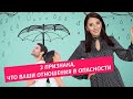 Бесперспективные отношения: 3 ключевых признака. Психология отношений | Елена Тарарина