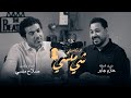 57 مع الشاعر حازم جابر بودكاست شي منسي 57 مع الشاعر حازم جابر بودكاست شي منسي