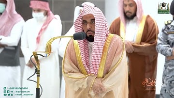 تلاوة لـ فواتح سورة الحشر للشيخ عبدالله الجهني | فجر 24-7-1444هـ